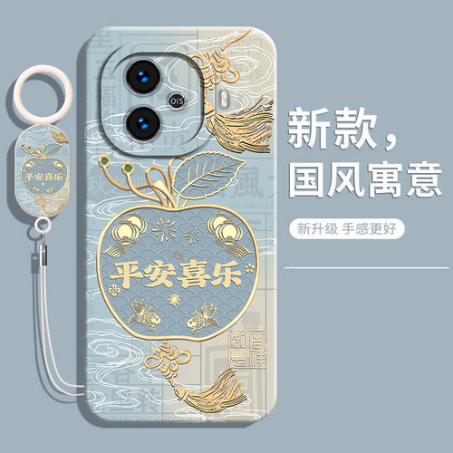 适用vivoiqooz9turbo硅胶手机壳