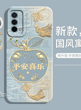 适用oppoA93手机壳A93新款A93S保护套opa93S防摔935G全oppo包软液态硅胶PEHM00外壳oppoPFGM0pp0PEHM男S5G女