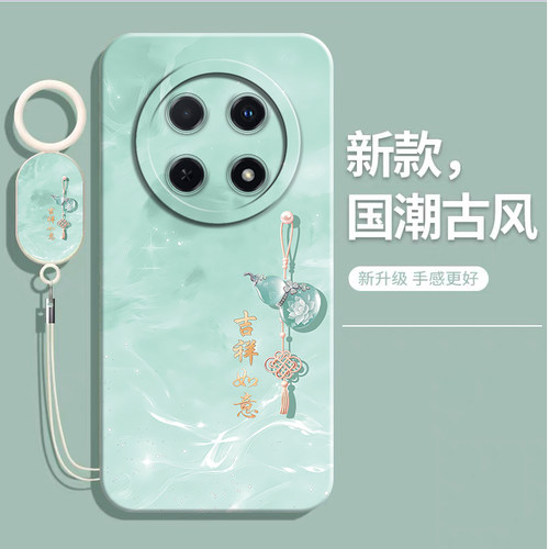 适用华为畅享90Plus硅胶软手机壳