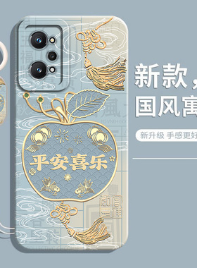 适用oppo真我gtNeo2手机壳realmeGTNEO2T新款realme保护套realmeGT全包RMX3370防摔gtNeo2pro硅胶男女软外壳