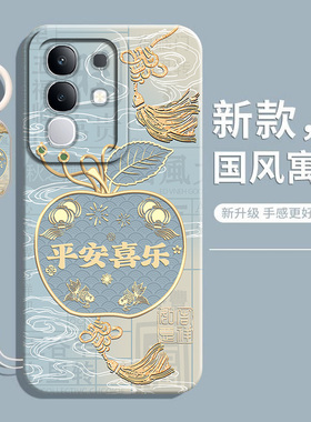 适用iQOOZ10x手机壳iQOO Z10x保护套IqooZ爱酷vivoZ新款iQ00iQZ液态硅胶全包iOOQZ防摔iPOOZ男女vivo软外后壳