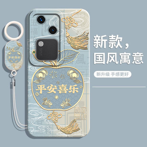 适用vivoS18系列个性软手机壳新