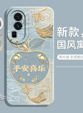 适用OPPOReno10手机壳Reno10Pro保护套reno10Pro+十新款0pp0reno10防摔opr10液态硅胶全包软oppo男女外后壳