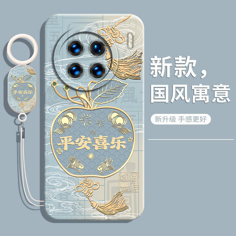 适用vivox90系列国风硅胶手机壳