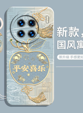 适用vivox90手机壳新款x90pro手机套x90s全包防摔X90pro+十液态viv0x叉90硅vovox胶vovix男VIVO女por的后外壳