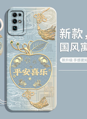 适用荣耀30手机壳Honor华为30s保护套30Pro+十新款30青春版lite全包V30Pro防摔honorv30软液态硅胶男女外后壳