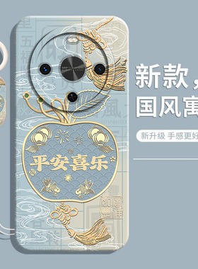 新款适用华为畅享70X手机壳BRE一AL80全包7OX活力版曲屏保护套2025畅亨X70畅想尊享板外壳防摔软壳荣耀男女士