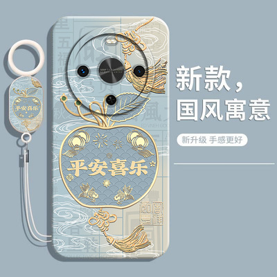 适用华为畅享70X活力版软壳挂绳