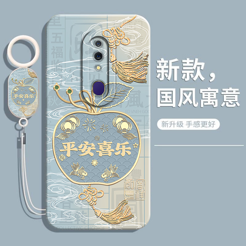 适用oppoA9/A9X手机壳网红新爆款
