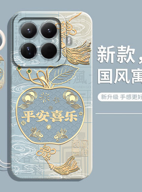 适用小米15TPro手机壳新款mi15t硅胶保护套xiaomi软壳15tp液态tpor带挂绳MIUI全包tpr0防摔15T高级感男女外壳