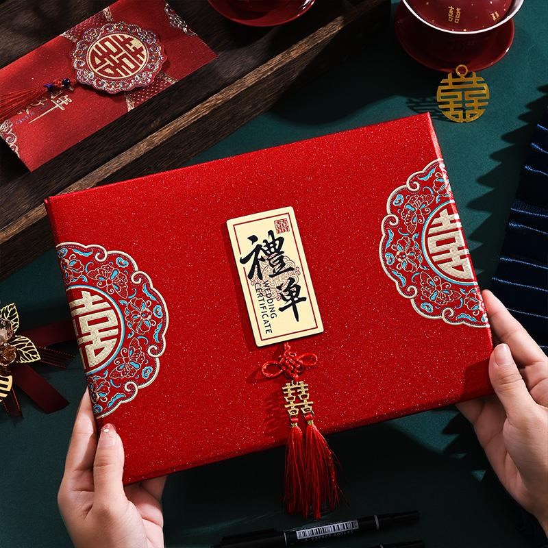 结婚礼金本厚款婚用签到本嘉宾签名册人情记账本婚宴登记礼金薄