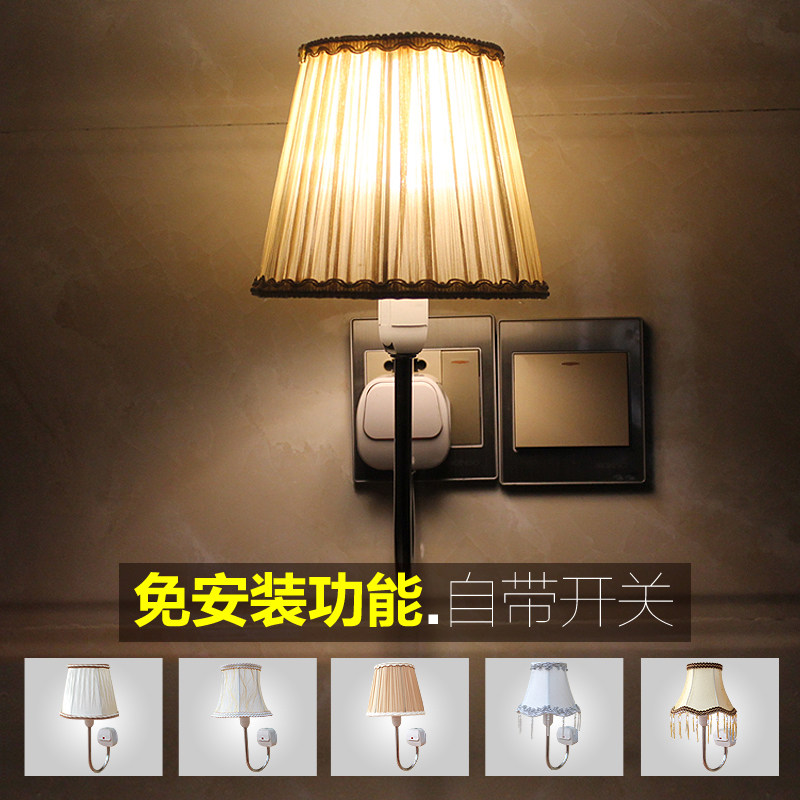 免安装免打孔床头卧室免接线带插头插座灯超亮插电遥控调光壁灯,家装灯饰光源,壁灯,淘宝优惠券,粉丝福利购,淘宝优惠卷