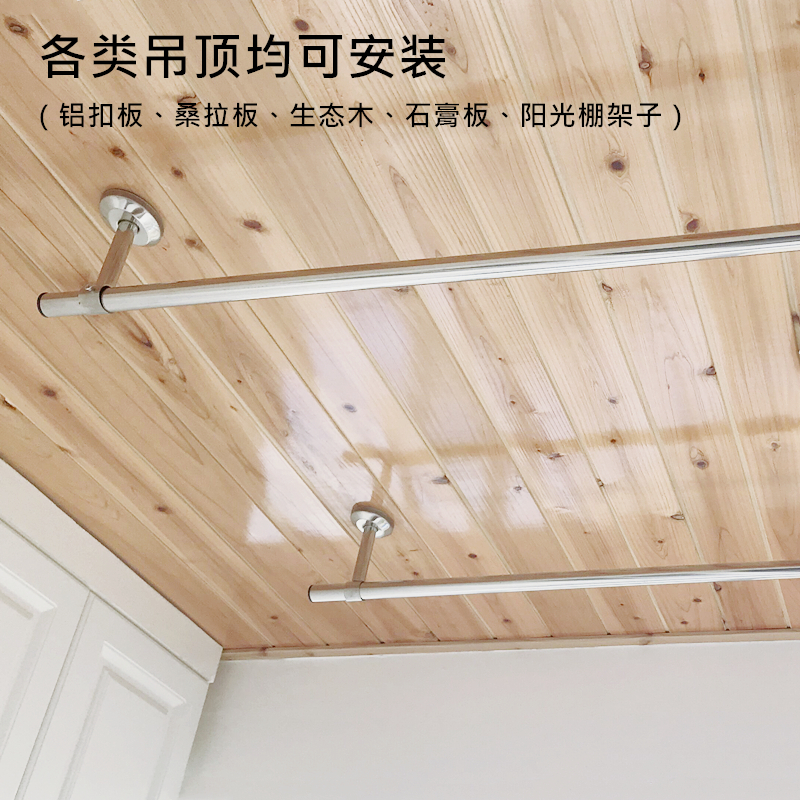 304不锈钢阳台晾衣杆 固定式晾衣架单杆顶装简易晒衣杆 加长吊座