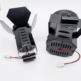 E舞成名配件 跳舞机E舞成名射灯