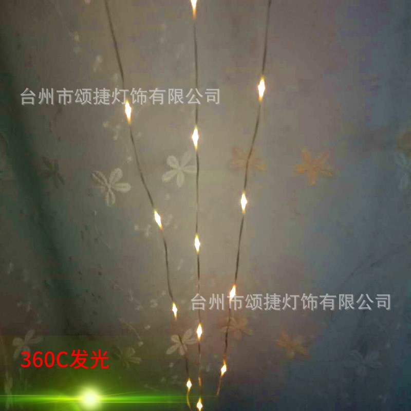 新款产品led窗帘灯串户外防水铜线灯串USB窗帘灯八功能遥控彩灯