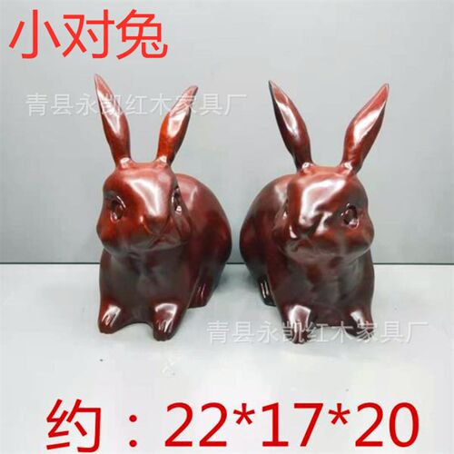 铁犁木对兔红木工艺木雕摆件R实木雕刻家居饰