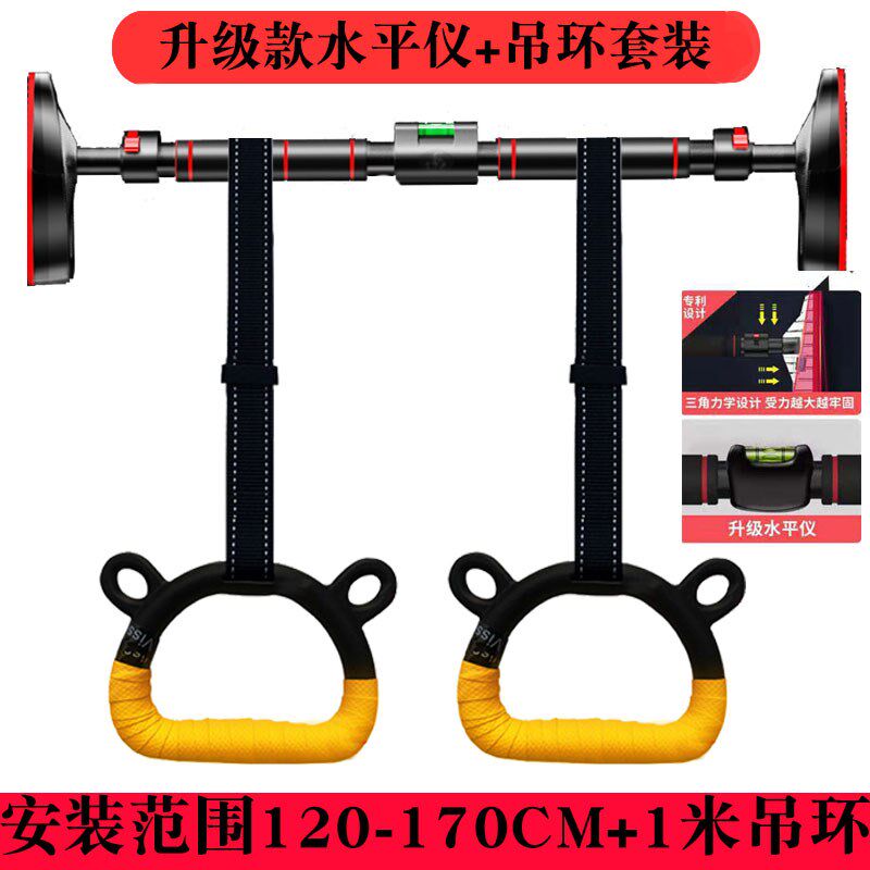 门上单杠家用室内儿童引体向上器免打孔家庭小孩门框健身器材吊环