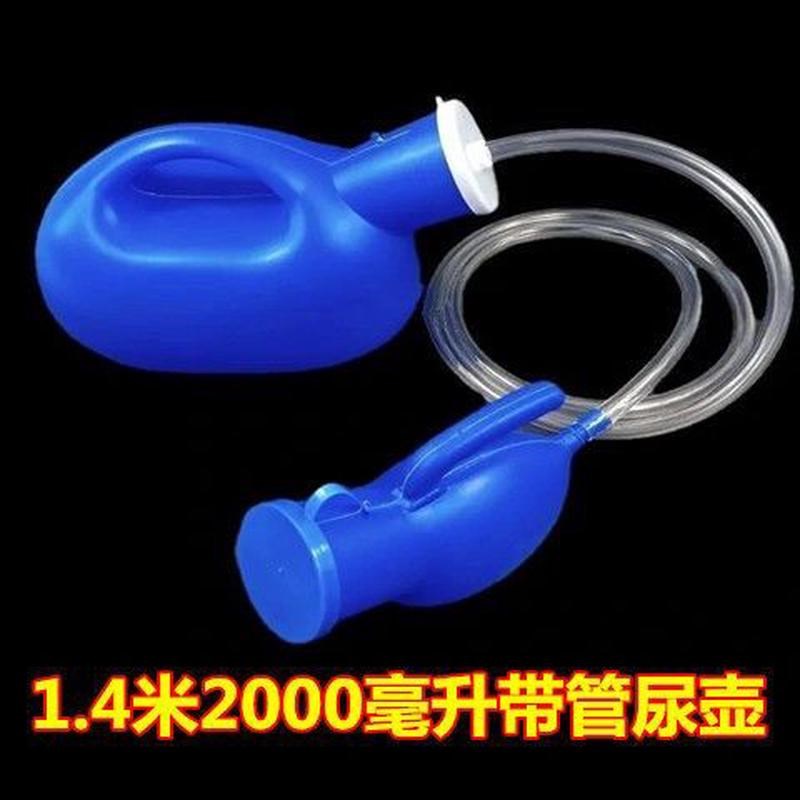 男士尿壶老年人男夜壶便携老人卧床家用防臭尿桶儿童小便器接新款