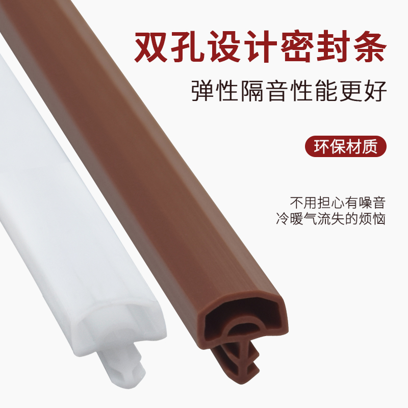 室内木门密封条卧室房门防撞防风保暖胶条门边门框缝隙挡条卡槽式