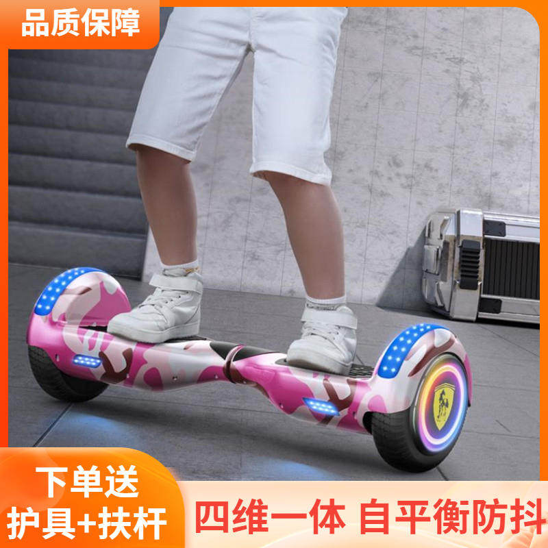 平衡车 儿c童1一3岁6一12电动平衡车3一6平行车儿童平衡车7岁以上