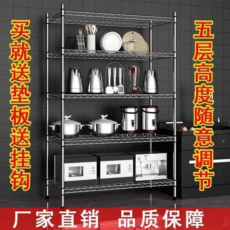 不锈钢色厨房置物架五层收纳架阳台杂物架多层货架花架落地整理