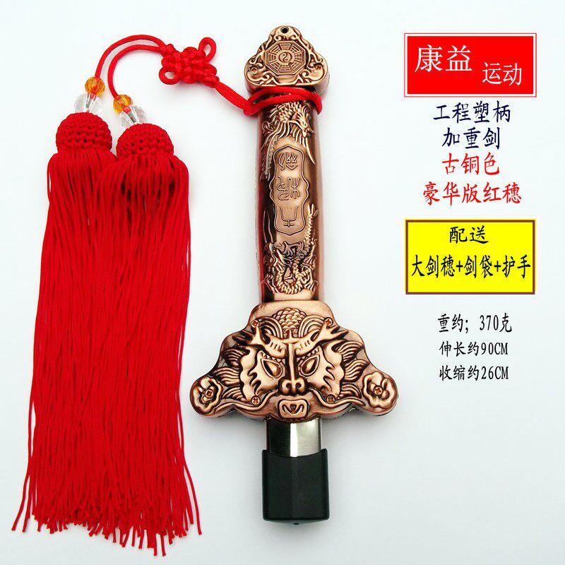 太极伸缩剑全金属不锈钢健身折叠C表演道K具剑收缩男女晨练剑加重