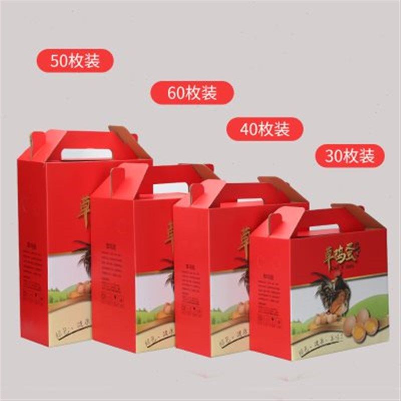 土鸡蛋包装盒手提礼盒草柴鸡蛋30枚40枚50枚60枚盒子包装箱加蛋托,包装,鸡蛋包装,淘宝优惠券,粉丝福利购,淘宝优惠卷