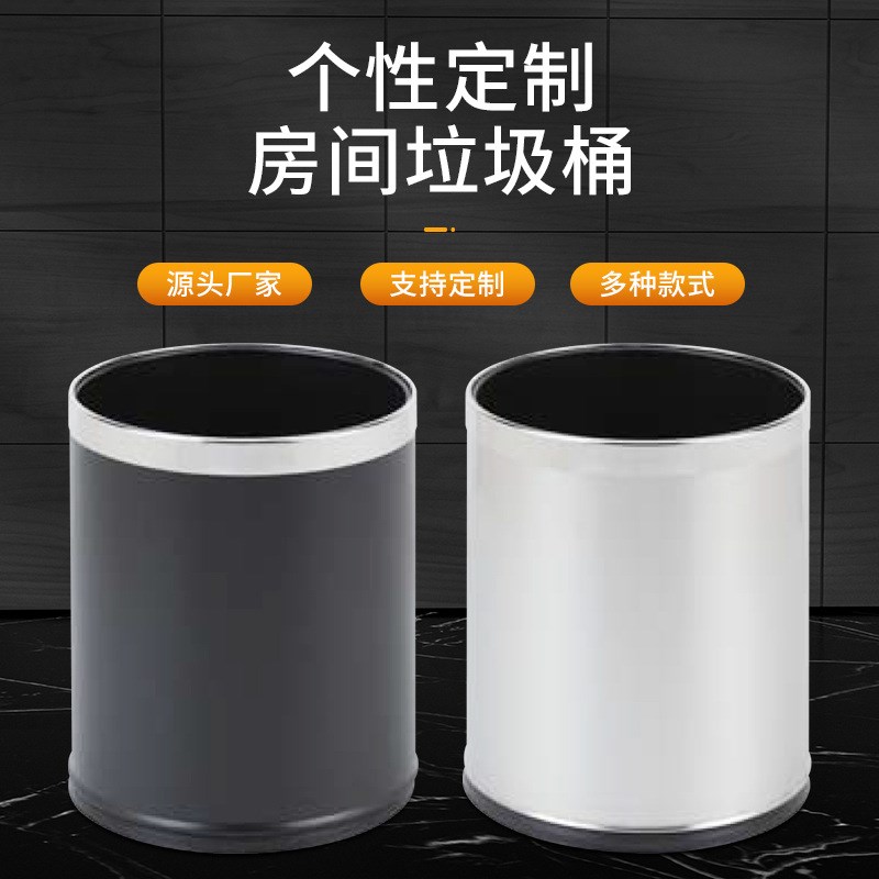 家用无盖垃圾桶简约室内酒店客房双层不锈钢垃圾桶烤漆圆形垃圾桶