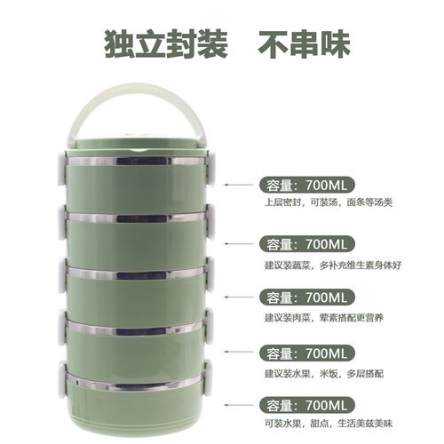 多层保温饭盒桶保温上班租保温桶大容量送饭提手家用饭桶五层六层