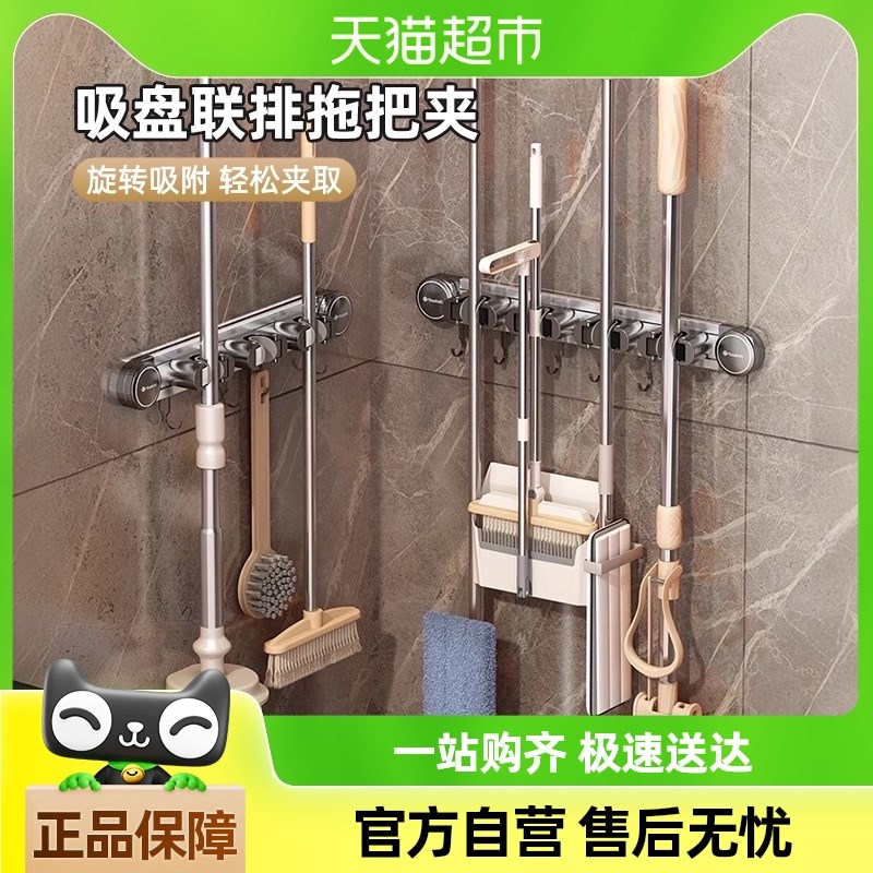 包邮优勤吸盘拖把壁挂夹免打孔挂钩卫生间浴室置物固定架扫把收纳