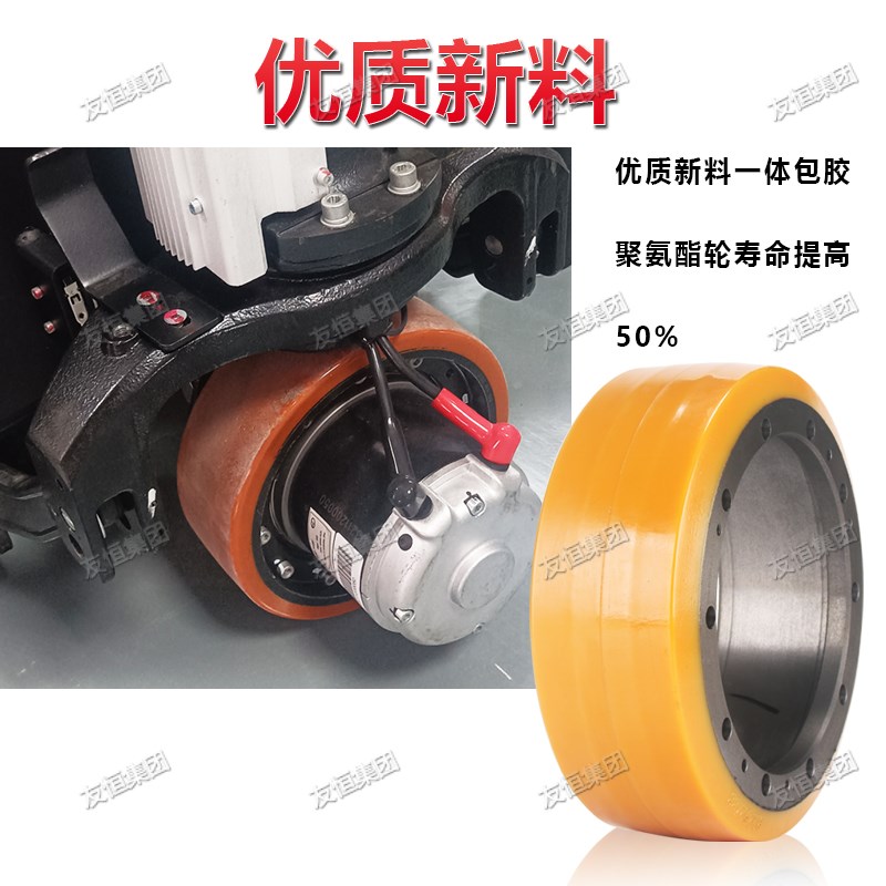 电动叉车轮子中力合力杭叉搬运车承重轮驱动轮聚氨酯地牛pu轮配件