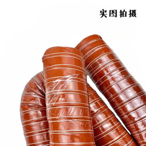 高温风管红色硅胶硫化热排抽风通风软管钢丝伸缩管通硅胶风管