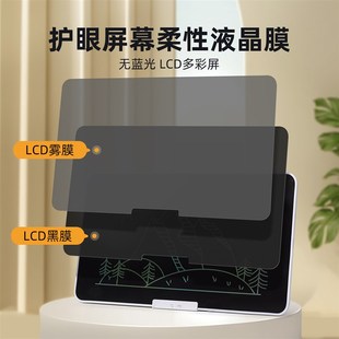 儿童画板液晶手写板磁性写字板可宝宝涂鸦绘画黑板家用支架式