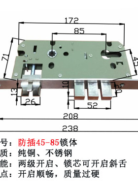 纯铜4585锁体5085锁体6085锁体室内门锁体8560锁体入户门锁体木门