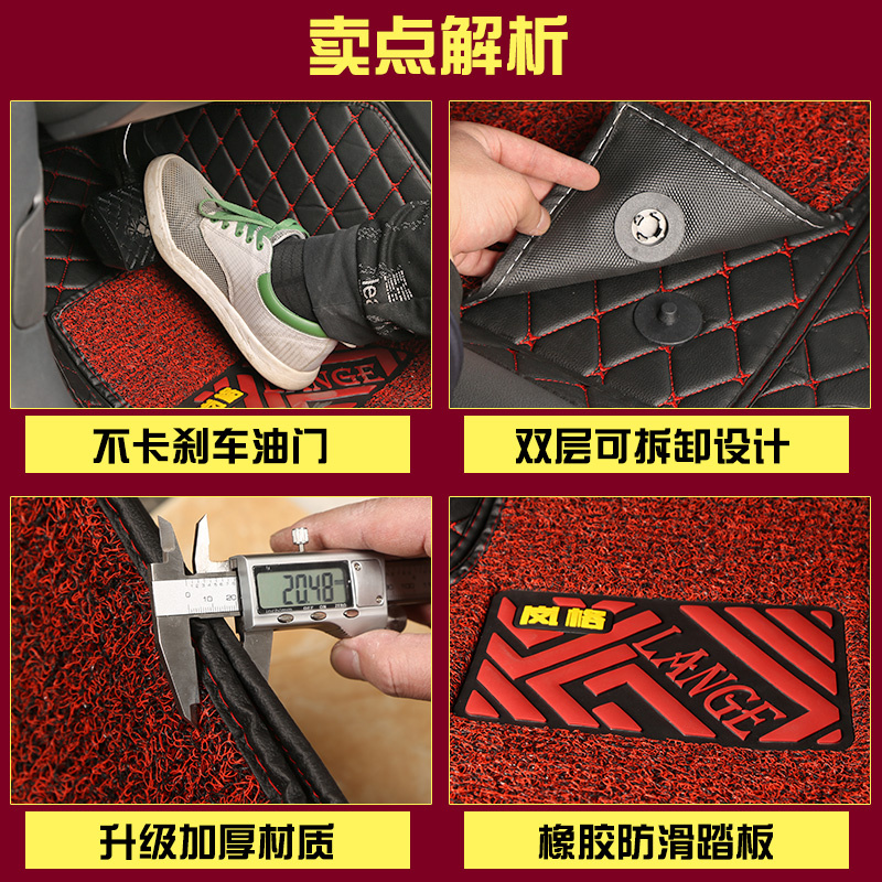 汽车脚垫半包围低边双层丝圈可拆卸专车专用脚垫全车整套5座脚垫