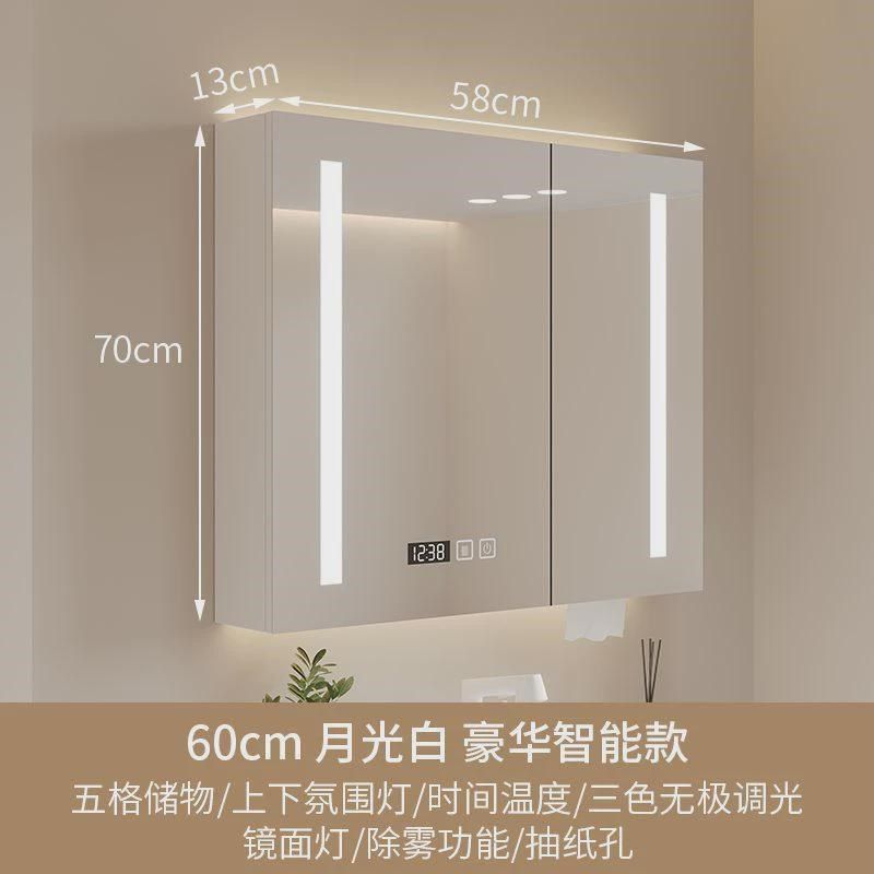 智能单独收纳架卫生间挂墙式置物架实木浴室储物柜化妆镜带灯镜柜,家装主材,浴室镜,淘宝优惠券,粉丝福利购,淘宝优惠卷