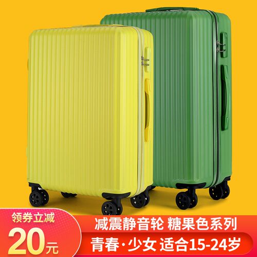 高颜值密码行李箱子20寸登机旅行拉杆D皮箱24结实耐用加厚28万向