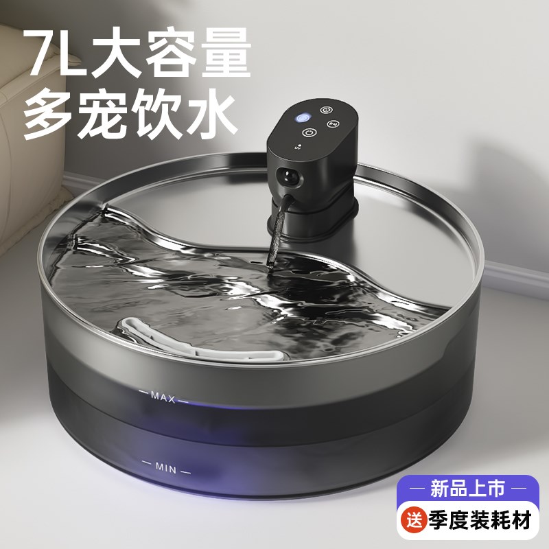 猫咪自动饮水机不插电无线大容量宠物狗狗饮水器喂水喝水流动水盆