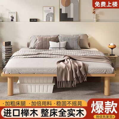榉木无床头悬浮床现代简约榻榻米排骨架单人床架家用1.5/8m双人床