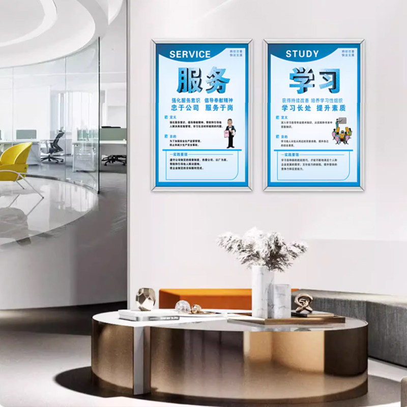 6s管理制度标识牌 办公室5s文化墙看板7s8s车间标语墙贴9s公司工