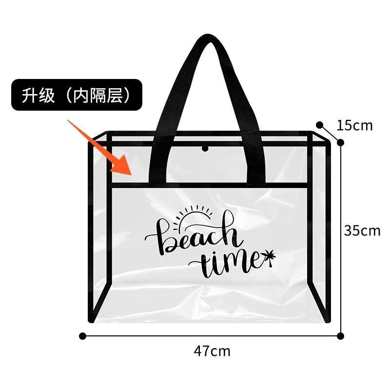 沙滩包透明防水包大容量果冻包游泳健身泳衣收纳袋手提袋干湿分离,收纳整理,化妆包,淘宝优惠券,粉丝福利购,淘宝优惠卷