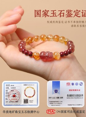 暴富黄水晶手串招财转运草莓晶貔貅手链女款天然黄塔晶串珠送闺蜜