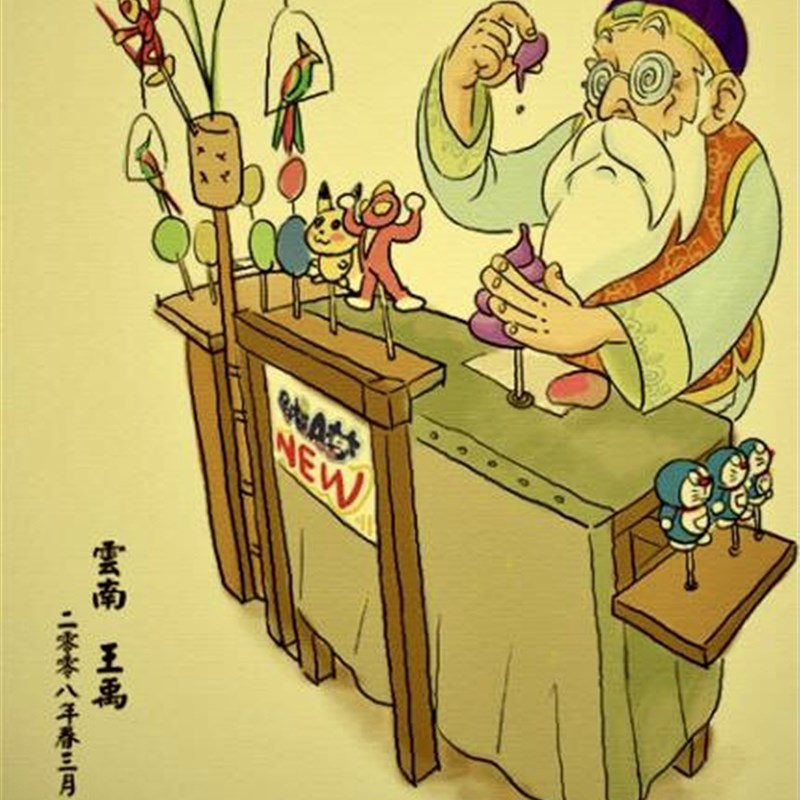 现场表演 非遗展示 民俗表演 捏面人 捏泥人 传统手艺 糖画