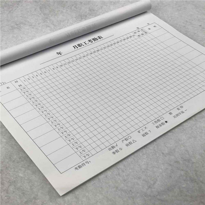 加厚考勤表迟到勤早退表登记表记工考簿大格资登记本25367出勤表