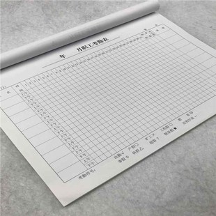 加厚考勤表迟到勤早退表登记表记工考簿大格资登记本25367出勤表