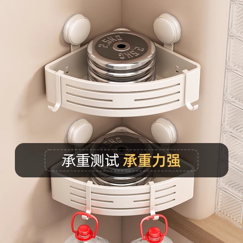 优勤吸盘奶白三角置物浴室免打孔壁挂卫生间墙角洗漱台收纳架