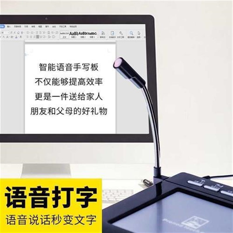 台语音手写板p8i11Uts大屏智老能A字I免驱人打写字板笔记本式电脑