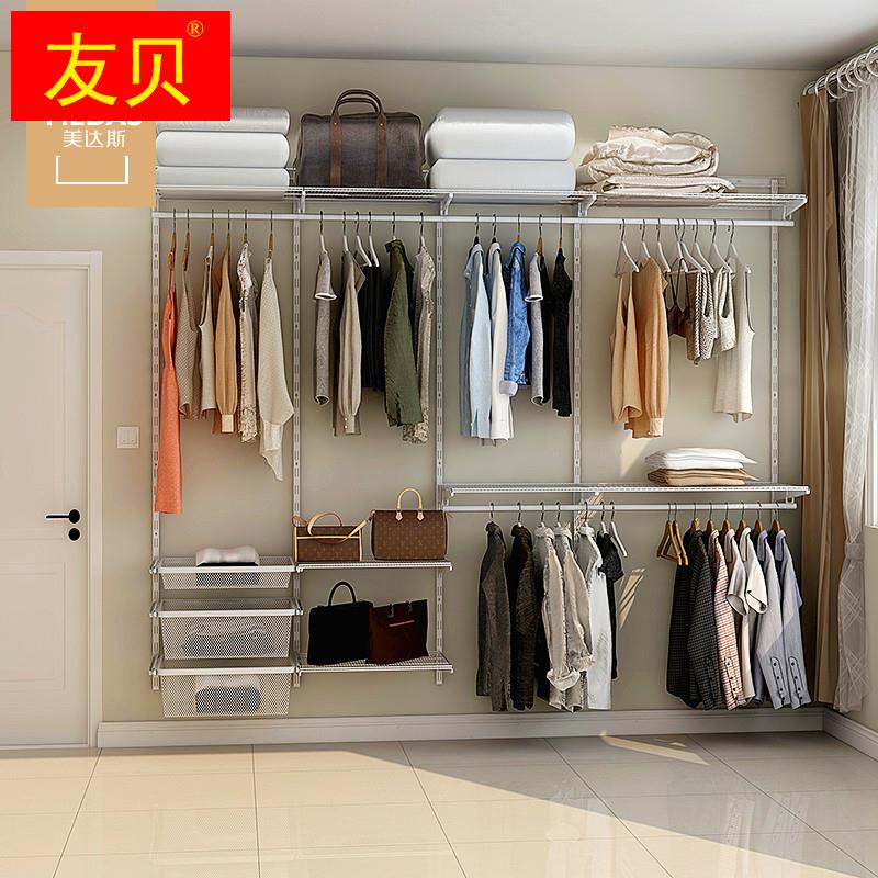 2.7m宽步入式金属衣帽间定制卧室环保衣柜开放式衣帽间衣橱储物间