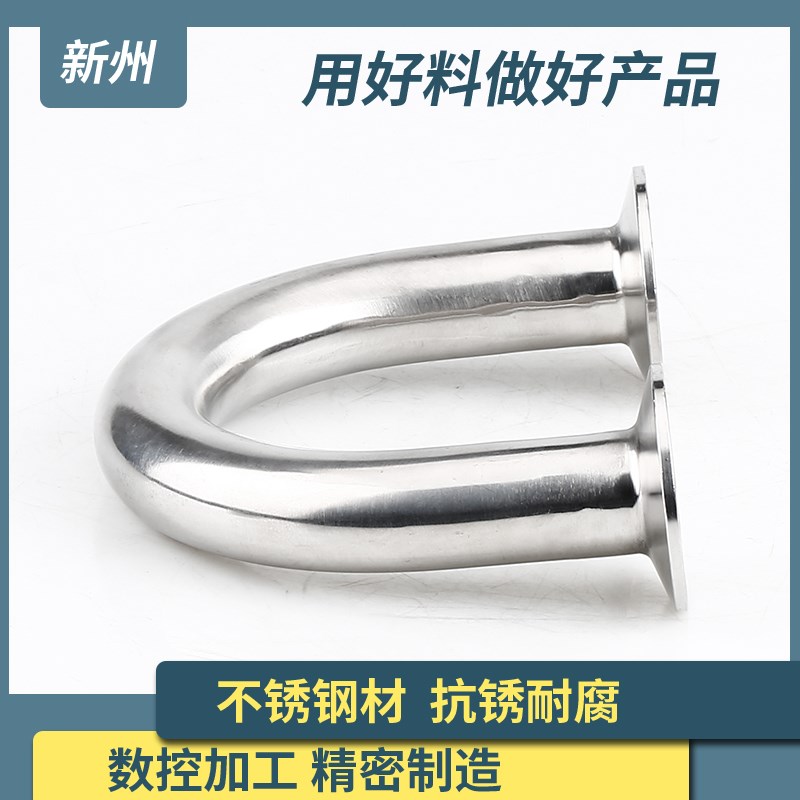 科权304不锈钢180度弯头卫生级快装U型弯管焊接半圆抛光接头短弯