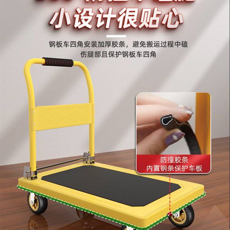 加厚钢板静音平板车手推车搬运车小推车拉货折叠轻便家用办公拖车